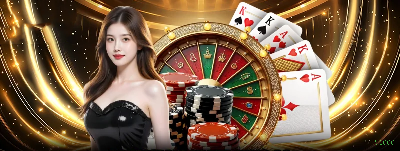 cassino_主图